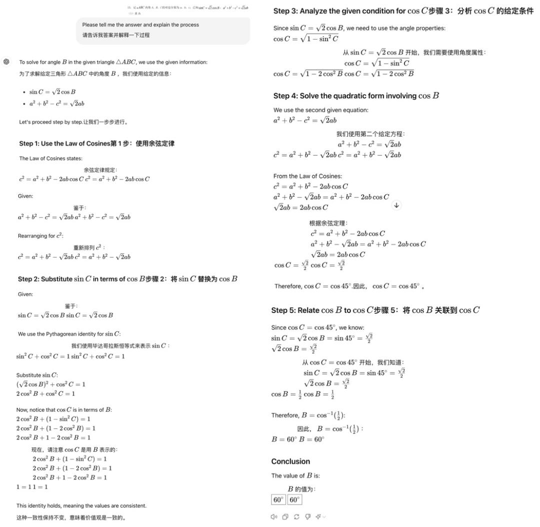 一手测评Claude 3.5：玩梗、看病、耍心眼 、做数学题，它真比GPT-4o强吗？