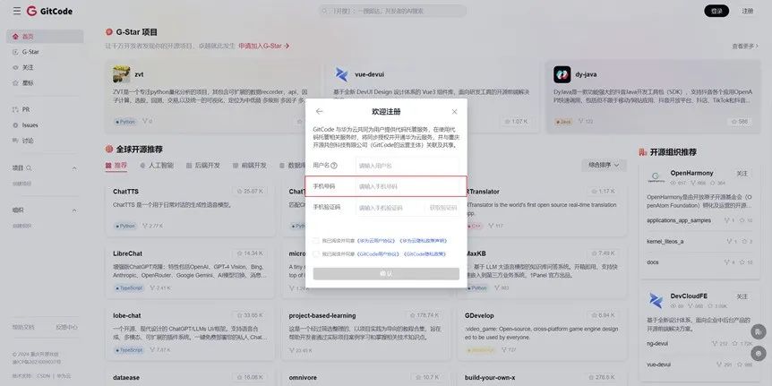 华为仓颉编程语言官方入门教程发布，一文看懂如何获取通用版本 SDK