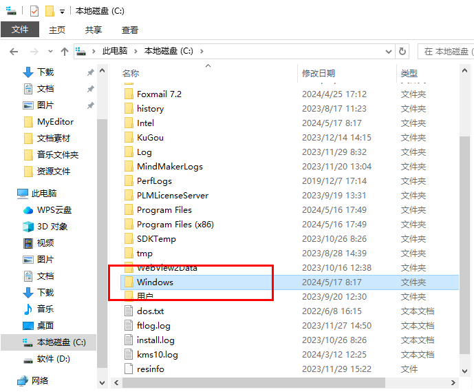 win10如何删除无用的更新文件 win10电脑中删除无用的更新文件的方法