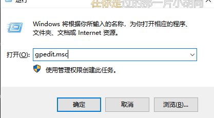 win10没有切换用户怎么办? win10登录界面没有切换用户选项解决办法