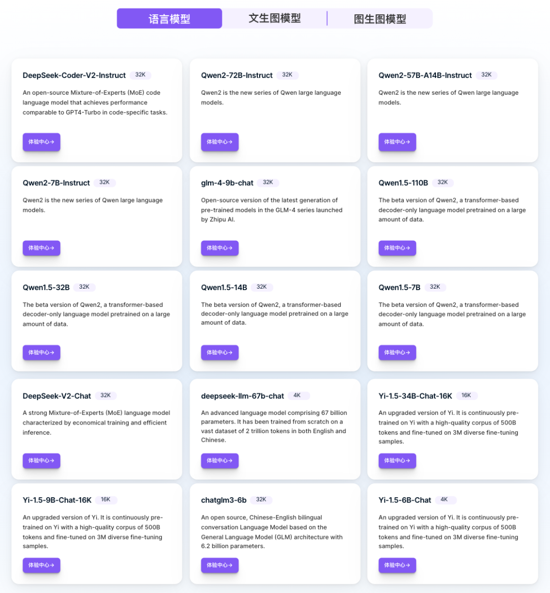 OpenAI停服，国产大模型免费用！开发者Token自由实现了