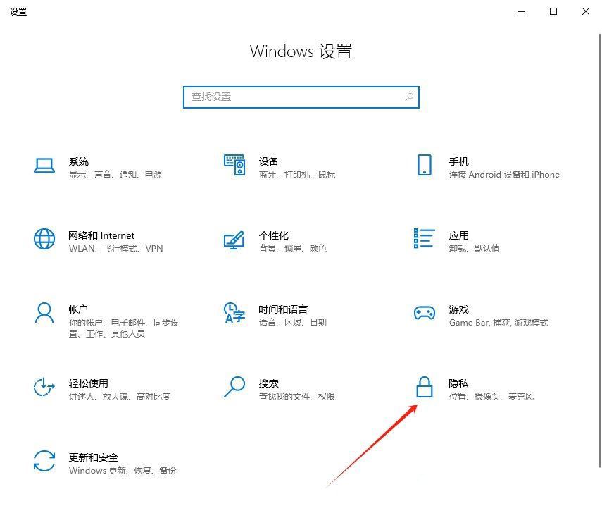 Win10如何让电脑自动进行诊断? Win10置自动发送诊断数据的技巧