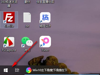 window10搜索框如何变小 window10任务栏搜索框缩小的方法