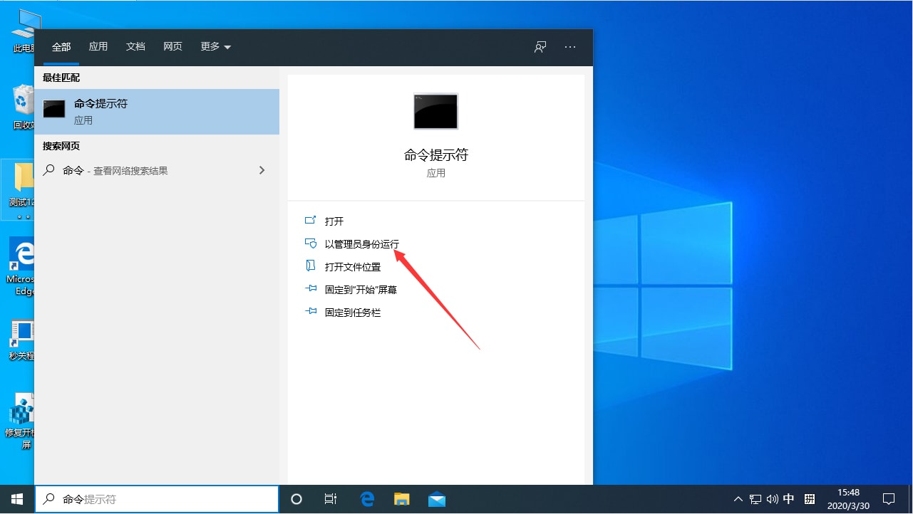 Win10怎么查看电脑配置参数表 Win10查看电脑配置参数的方法