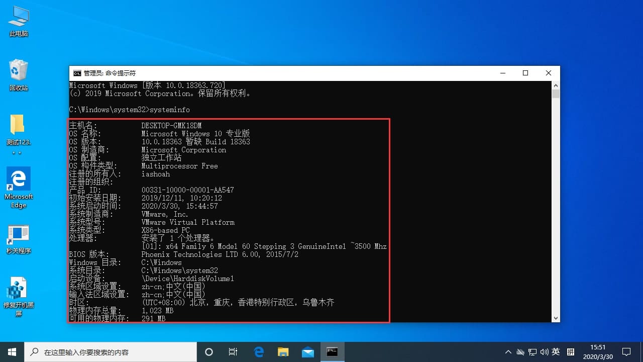 Win10怎么查看电脑配置参数表 Win10查看电脑配置参数的方法