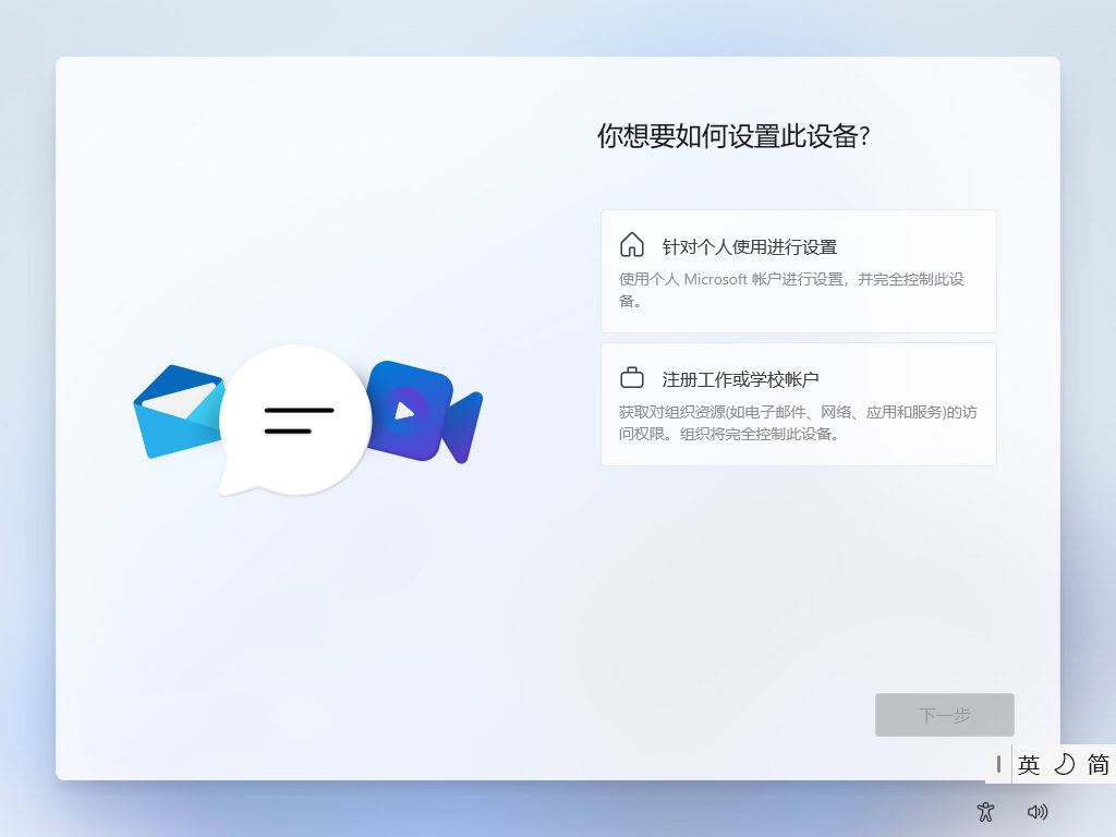 windows11选择哪个版本? Win11家庭版与专业版深度对比