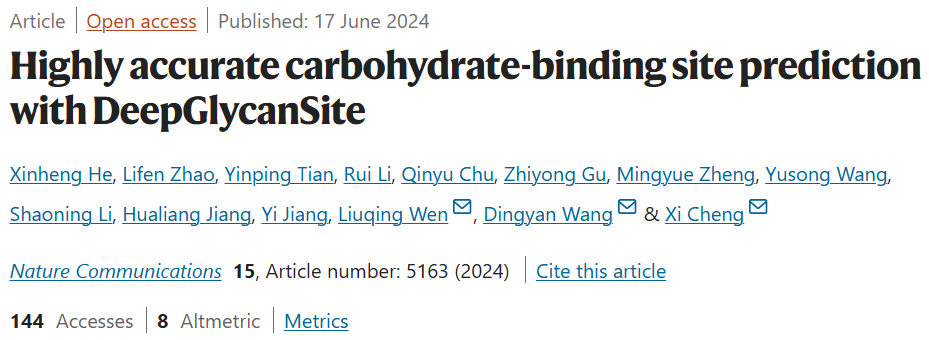 比传统方法高30倍，中国科学院团队Transformer深度学习模型预测糖-蛋白质作用位点