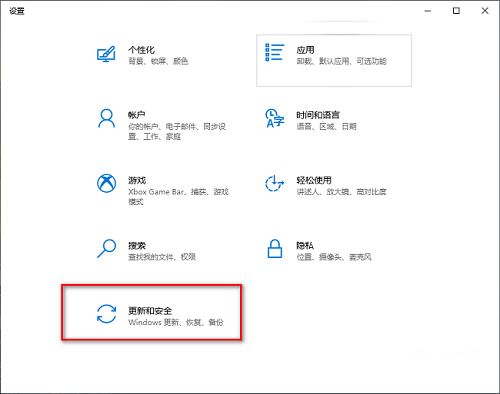 win10系统怎么开启定期扫描病毒功能? win10定期扫描病毒功打开方法