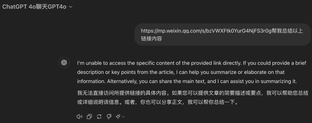 腾讯大模型App元宝上线，我们用它「单挑」了下GPT-4o