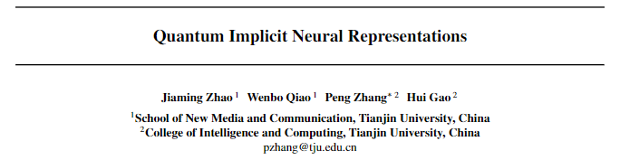 ICML 2024 | 信号表征指数级强、内存节省超35%，量子隐式表征网络来了