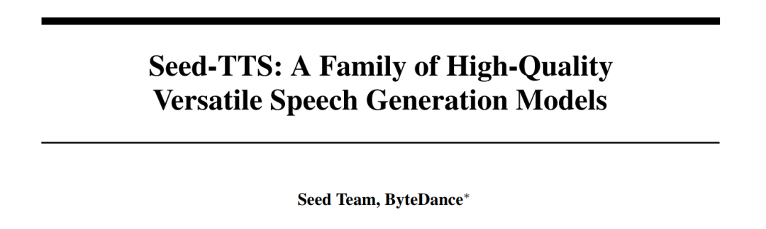 耳朵没错，是声音太真了，字节豆包语音合成成果Seed-TTS技术揭秘