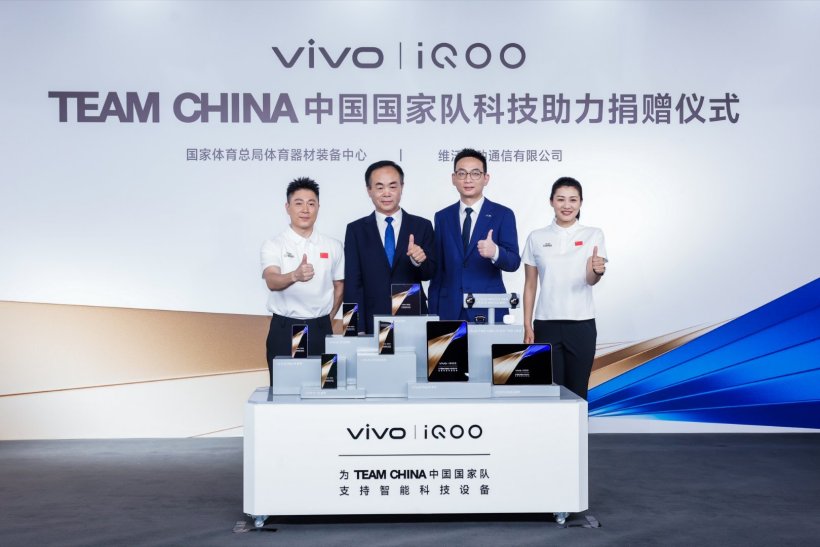 vivo 和 iQOO 向 2024 巴黎奥运会中国国家队捐赠上千套手机、平板、手表、耳机等产品