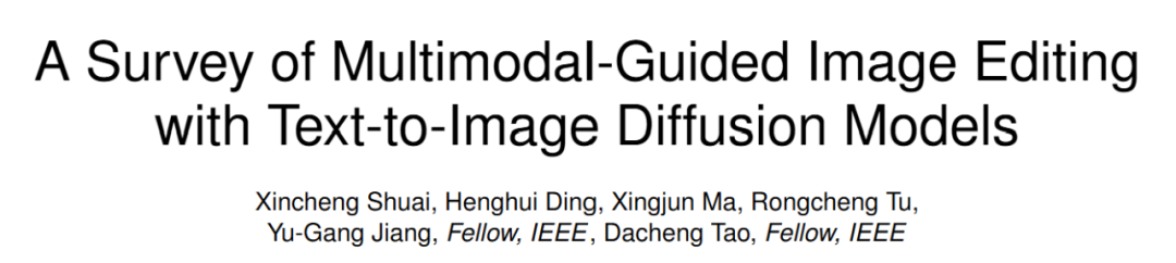 300多篇相关研究，复旦、南洋理工最新多模态图像编辑综述论文