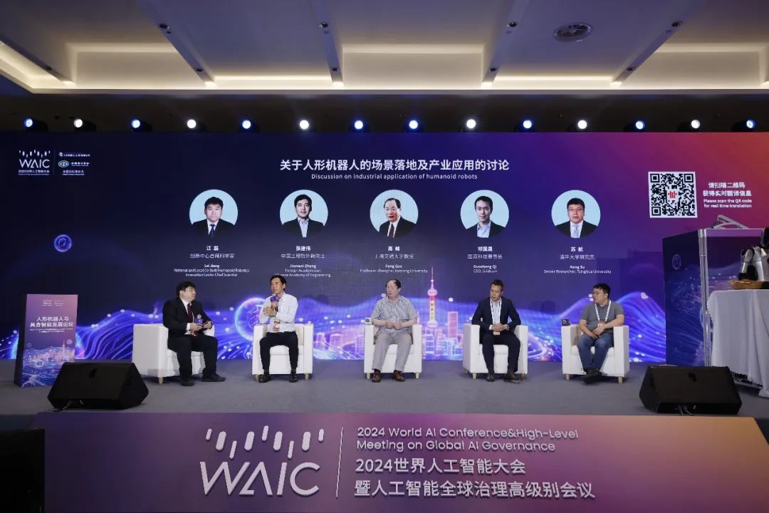 全尺寸通用人形机器人青龙亮相WAIC，加速迈入具身智能时代