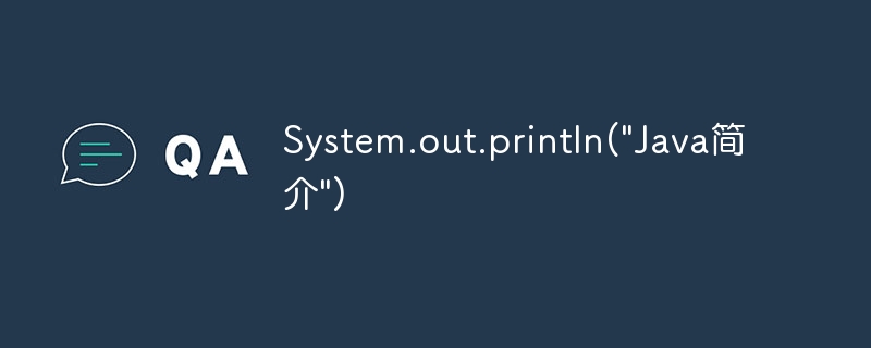 System.out.println(\