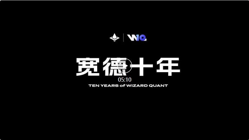 硬件战争、算力竞赛、天才博弈：量化内卷时代的破局者