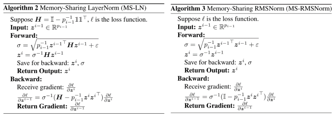 ICML 2024 | 梯度检查点太慢？不降速、省显存，LowMemoryBP大幅提升反向传播显存效率