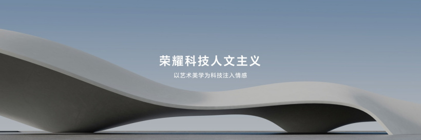 荣耀 MagicBook Art 14 笔记本开启预售:7999 元起,集多项创新突破于一身