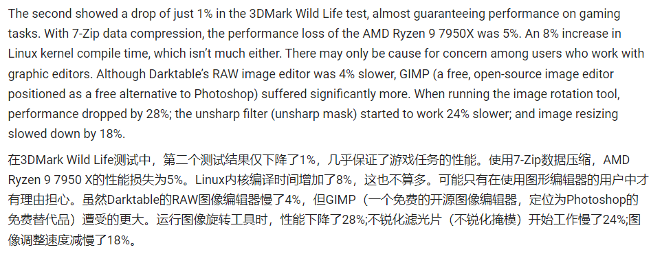 AMD“Inception”漏洞补丁闹乌龙，安装后 CPU 性能最高下跌达 54%