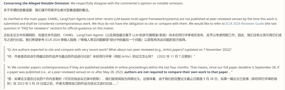 早半年发arXiv，却被质疑抄袭：活在微软AutoGen阴影里的CAMEL