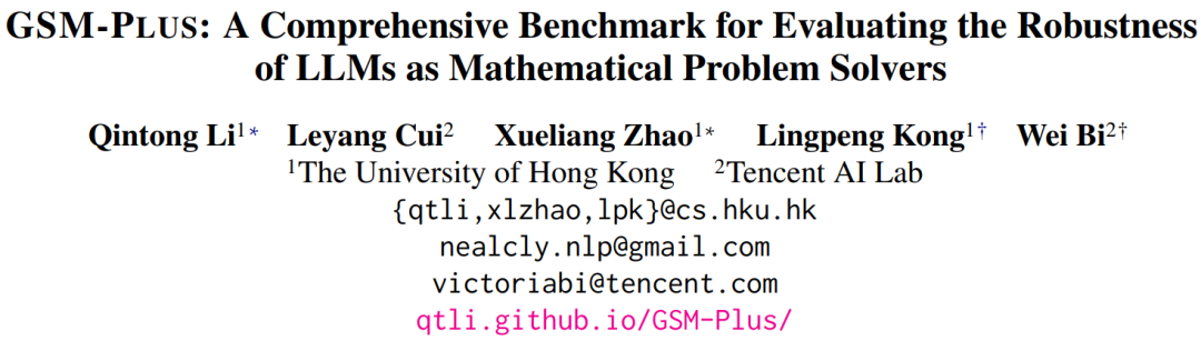 ACL 2024 | 对25个开闭源模型数学评测，GPT-3.5-Turbo才勉强及格