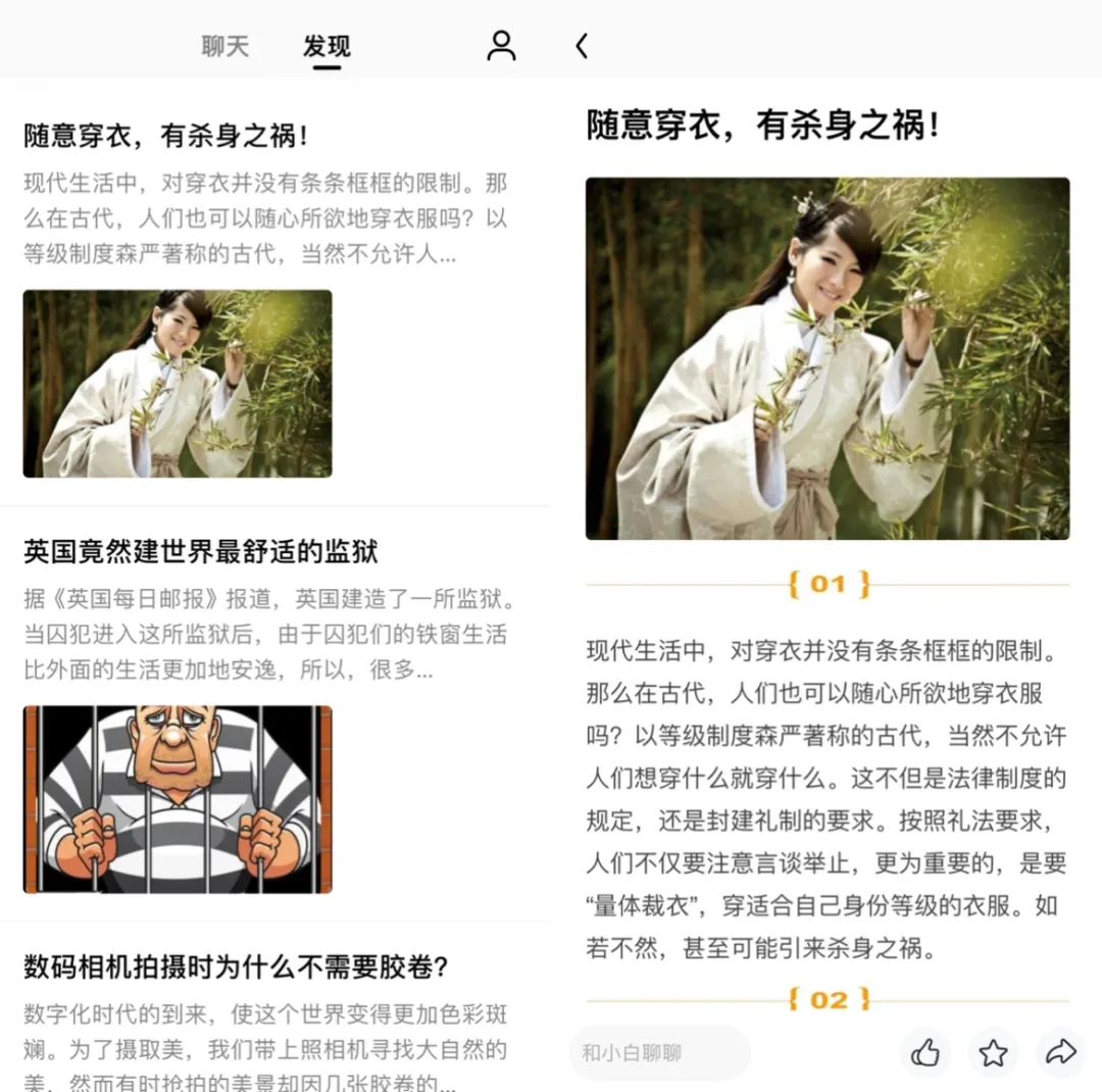 独家对话李岩：宿华、经纬、红点资金支持，第一个「生成式推荐」创业公司｜AI Pioneers