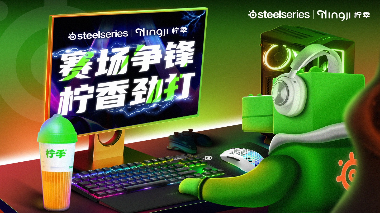 SteelSeries赛睿强势登陆ChinaJoy 2024，引领电竞外设创新潮流！