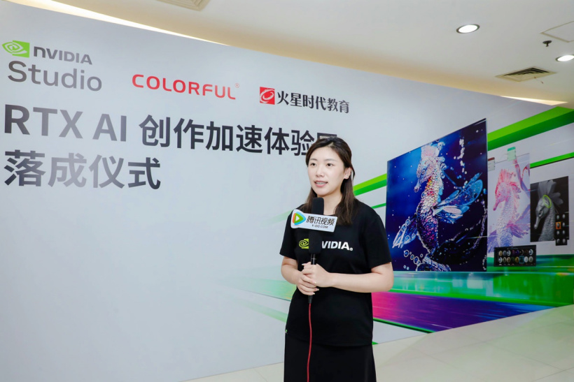 【IT之家】专访｜七彩虹、NVIDIA 和火星时代教育，携手共建 RTX AI 数字艺术创意加速落地