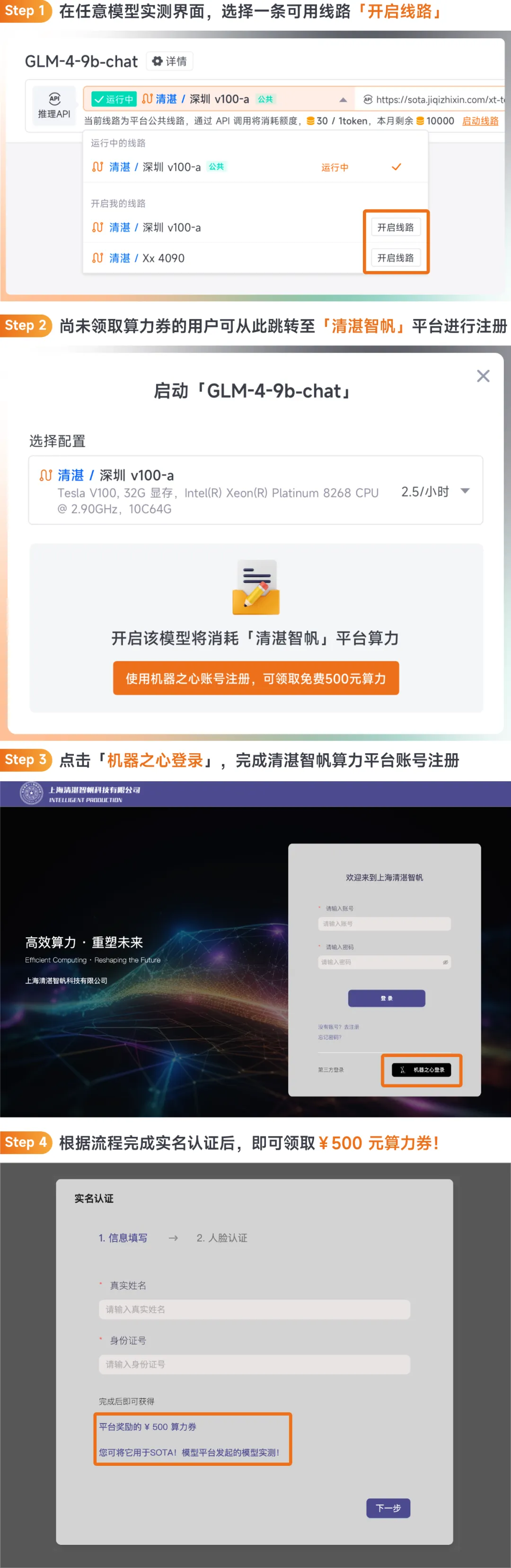 不用部署，实现大模型切换自由！Token、算力免费薅！咱AI开发者今年整个秋天的奶茶都省出来了！