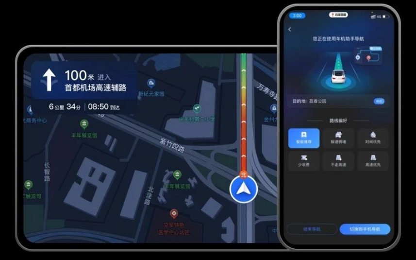 百度地图汽车版 6.0.4 版本发布：支持红绿灯倒计时、手机遥控器等