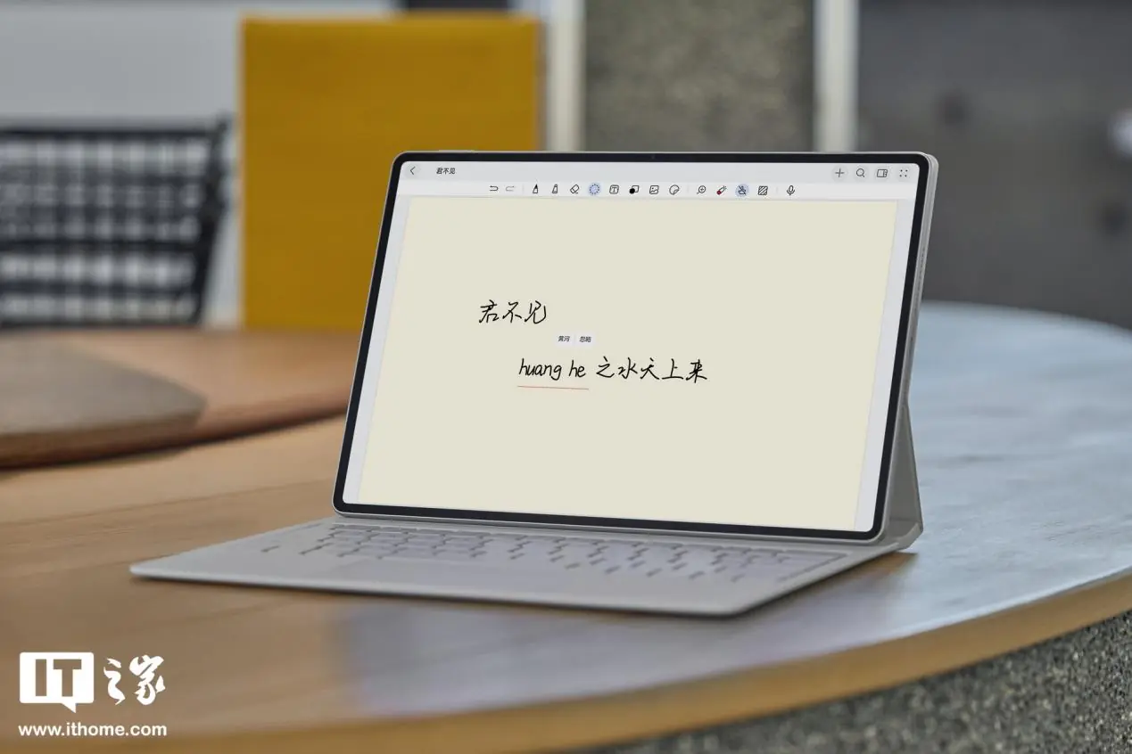 智慧办公新选择，上手 AI 体验全面升级的华为 MatePad Pro 12.2 英寸