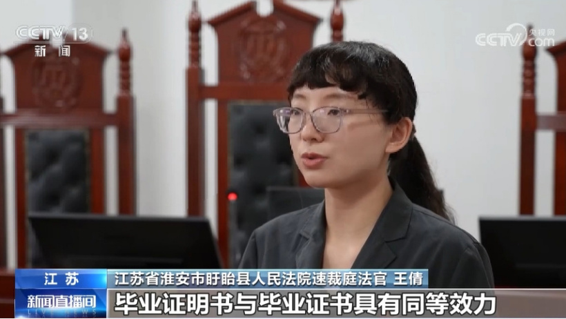 某快递公司寄丢大学毕业证只愿赔不超过三倍邮费，法院判赔 9000 元