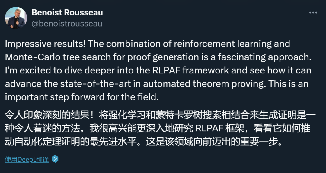 DeepSeek开源数学大模型，高中、大学定理证明新SOTA