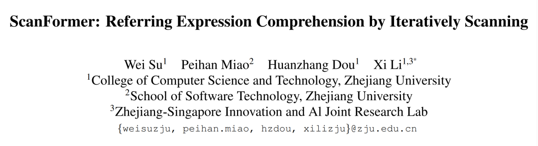 浙大李玺团队：指代表达理解新方法，ScanFormer粗到细迭代消除视觉冗余
