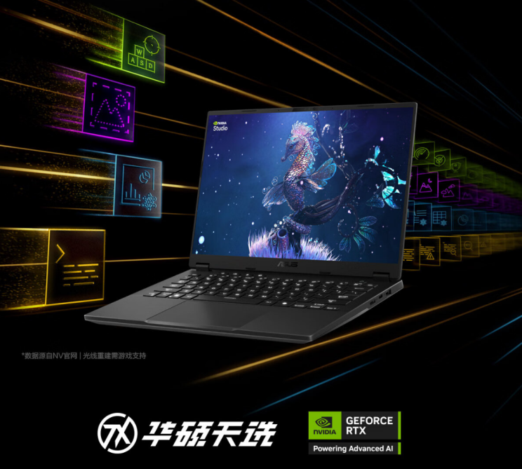 华硕天选 Air 2024 开学季重回首发价：锐龙 AI 9 HX 370 +RTX4060，最高 110W 性能释放