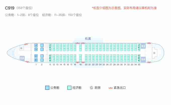 国航首架 C919 国产大飞机亮相：“变装”全过程公开