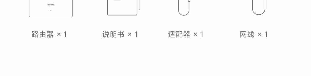 小米路由器 AX3000E 今日开启众筹：满血 Wi-Fi 6，众筹价 149 元