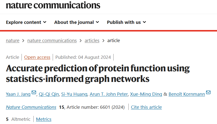 蛋白质功能预测新SOTA，上海理工、牛津等基于统计的AI方法，登Nature子刊