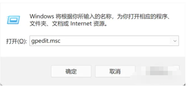 win11管理员权限怎么获取 win11管理员权限获取方法