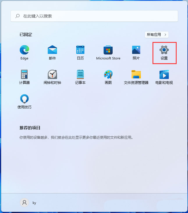 Win11怎么更改存储位置 Win11更改存储位置操作步骤