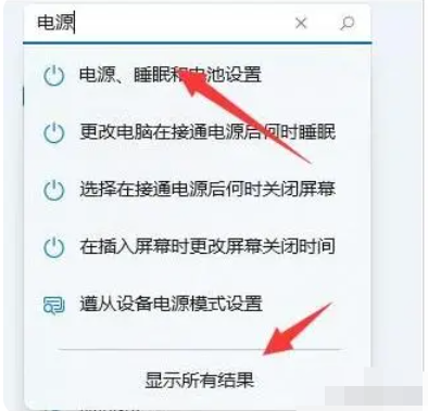 win11更新系统后游戏掉帧怎么解决 win11更新系统后游戏掉帧解决方法