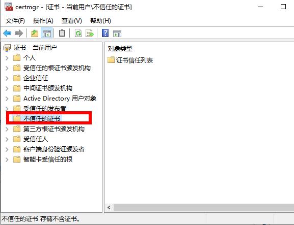 Win10无法启动驱动精灵怎么办 Win10无法启动驱动精灵解决方法