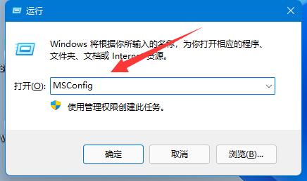 win11用户账号控制怎么关闭 win11用户账号控制关闭方法