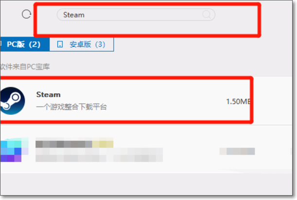 win11安装steam教程详解 win11安装steam教程