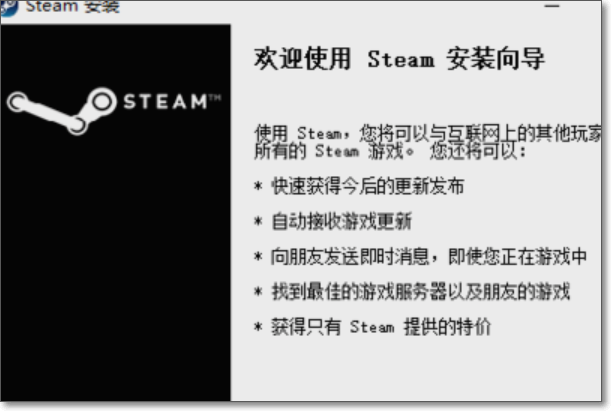 win11安装steam教程详解 win11安装steam教程