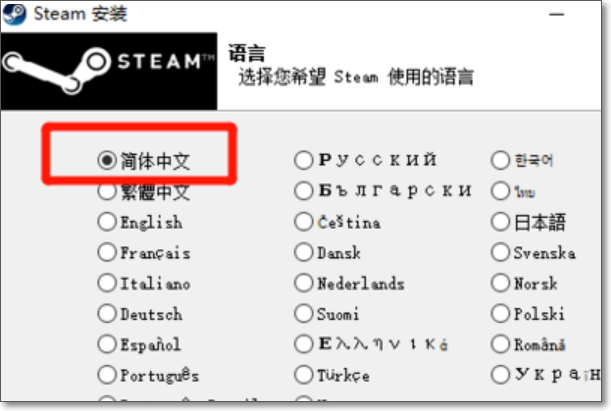 win11安装steam教程详解 win11安装steam教程