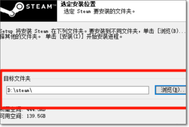 win11安装steam教程详解 win11安装steam教程