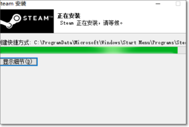 win11安装steam教程详解 win11安装steam教程