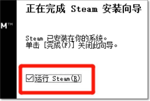 win11安装steam教程详解 win11安装steam教程