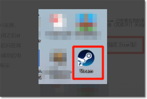 win11安装steam教程详解 win11安装steam教程